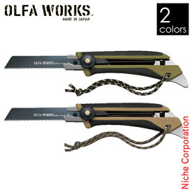 OLFA WORKS(オルファワークス) 替刃式フィールドナイフ FK1 OW-FK1 ソロキャンプ