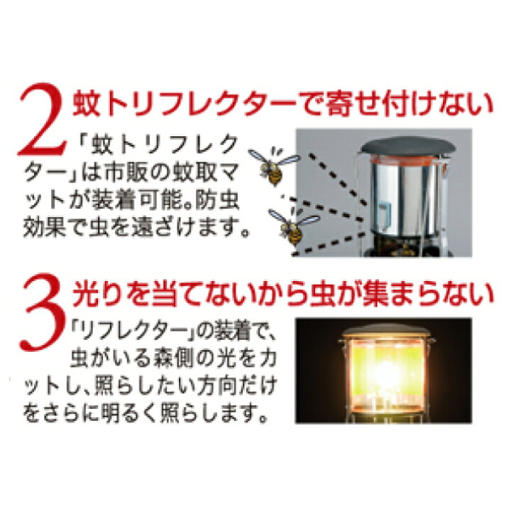 楽天市場】SOTO 新富士バーナー(ソト) 虫の寄りにくいランタンST-233マントル セット キャンプ用品 虫よけ 虫除け アウトドア ST-233 ST-2101 : ニッチ・エクスプレス 楽天市場】SOTO 新富士バーナー(ソト) 虫の寄りにくいランタンST-233マントル セット キャンプ用品 虫よけ 虫除け アウトドア ST-233 ST-2101 : ニッチ・エクスプレス