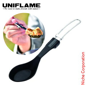 ユニフレーム チビレンゲ 662267 キャンプ用品 キャンプ用食器 フォールディング 折りたたみ バーベキュー BBQ ベランピング ソロキャンプ おうちキャンプ用品 デイキャンプ 調理 省スペース