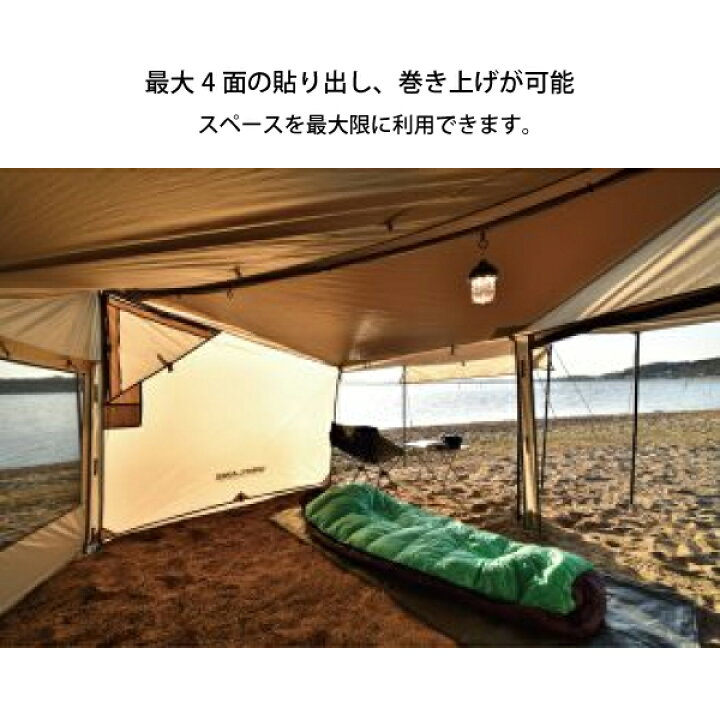 楽天市場】ユニフレーム REVOウォール solo TAN 682067 キャンプ用品  