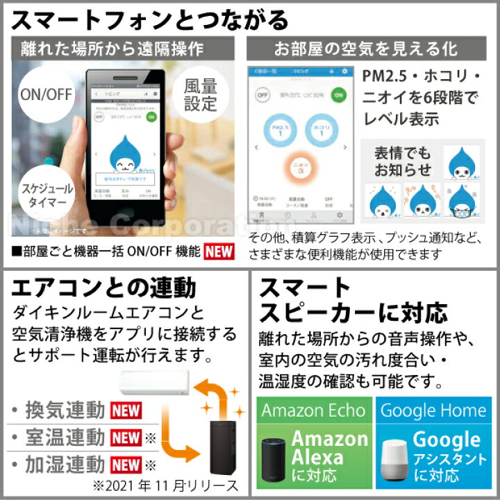 23280円 【61%OFF!】 ダイキン 加湿ストリーマ 空気清浄機 ハイグレードタイプ MCK70Y-T 23280円 【61%OFF!】 ダイキン 加湿ストリーマ 空気清浄機 ハイグレードタイプ MCK70Y-T