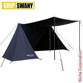 GRIP SWANY(グリップスワニー) ファイアプルーフ GSテント スペシャルエディション ジェットブラック GST-01-JBK テント タープ ソロテント リミテッド 限定 難燃 撥水 注目商品
