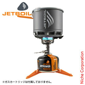 ジェットボイル スタッシュ Stash JETBOIL 1824400 シングルバーナー アウトドア バーナー キャンプ ストーブ 湯沸かし クッカー 鍋 登山 コンロ 日本正規品 日本製 Made in Japan