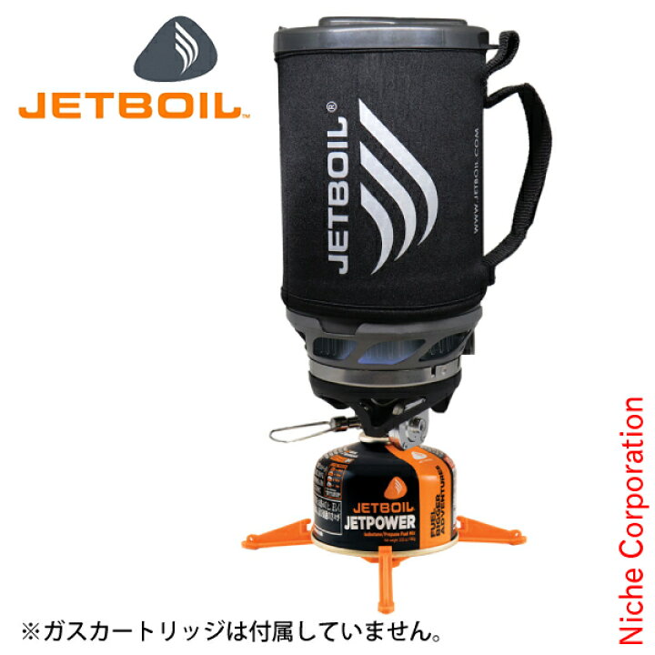 楽天市場】ジェットボイル スモー SUMO カーボン CARB JETBOIL 1824382 