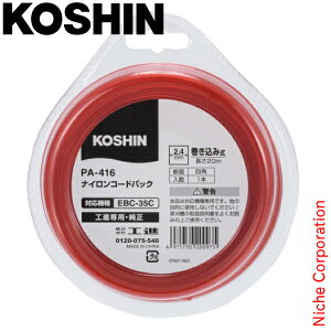 �H�i �i�C�����R�[�h�p�b�N �������ݎ�20m EBC-35C PA-416 0208597 �����@ �����@ EBC35C