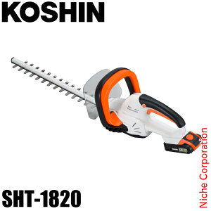 工進 充電式ヘッジトリマ SHT-1820 0568540 バッテリー・充電器付き スマートコーシン コードレス ヘッジトリマー 剪定 生垣 垣根 庭