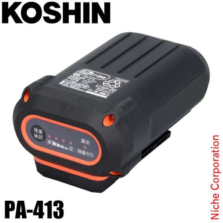 楽天市場】工進 バッテリーパック 36V-5.0Ah PA-413 0568559 スマート 