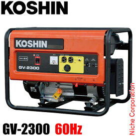 工進 スタンダード発電機 GV-2300 60Hz（西日本仕様）用 0658613 非常用電源 西日本