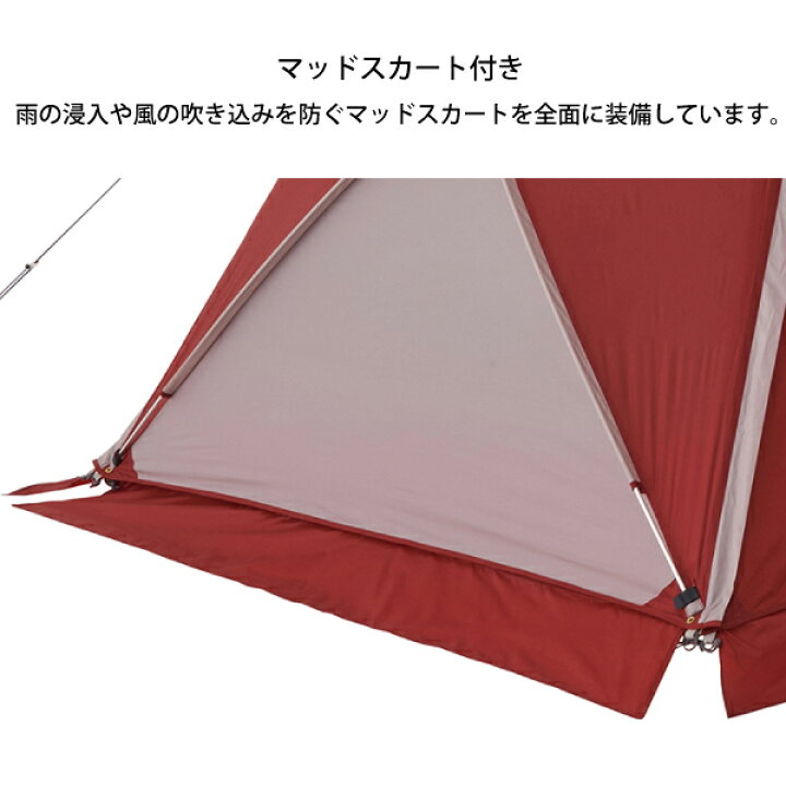 楽天市場】ロゴス 2022LIMITED PANELプラトー XL 難燃RS+T/C 71805614  