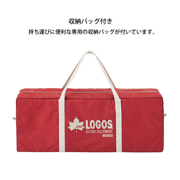 楽天市場】ロゴス 2022LIMITED PANELプラトー XL 難燃RS+T/C  