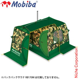 MOBIBA フライシート RB170M 用 27174 モビバ 屋外 野外 キャンプ サウナ オプション 前室 収納バッグ付き