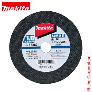 }L^imakitaj ؒfu a105mm 1.0mm A-58263 EXeXp 10