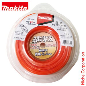 }L^imakitaj lpiCR[h50m A-51801 @ @ ANZT[