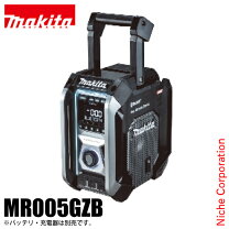 楽天市場】マキタ mr005gの通販