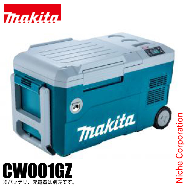 マキタ（makita） 充電式保冷温庫 本体 青 CW001GZ 本体のみ 保温庫 保冷庫 防水