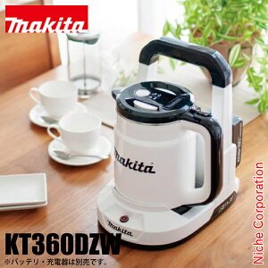 �}�L�^ �[�d���P�g�� �z���C�g �{�̂̂� makita KT360DZW �o�b�e���E�[�d��ʔ� �o�b�e���[�� �|�b�g �������� �P�g�� 36V 18V x2 DIY �A�E�g�h�A �L�����v