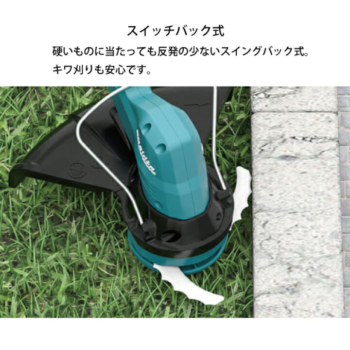楽天市場】マキタ makita 樹脂刃セット品 3枚刃 230mm A-68323 刈込幅 