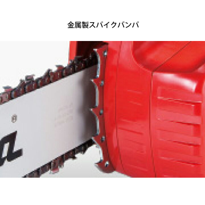楽天市場】マキタ（makita） 充電式チェンソー35cm 36V 青 バッテリ 