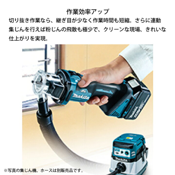 楽天市場】マキタ（makita） 充電式ボードトリマ CO181DRG バッテリ 