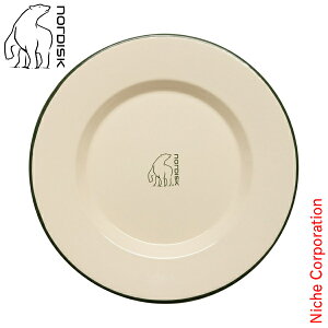 ノルディスク マダムブルー プレート 24cm クリーム 119087 ディッシュ アウトドア お皿 キャンプ 皿 エナメル 食器 平皿 器 注目商品