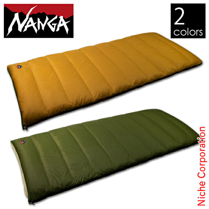 楽天市場 ナンガ ニッチオリジナル ダウンバッグ スクウェア 800std Ne21 800sq シュラフ キャンプ 別注 Nanga 寝袋 寝具 封筒型 ダウンシュラフ アウトドア スリーピングバッグ 収納袋付き ニッチ エクスプレス