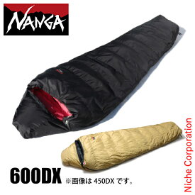 ナンガ オリジナル オーロラライト600DX H-AURORA600 寝具 シュラフ 寝袋 マミー型 ダウンシュラフ NANGA アウトドア キャンプ 別注