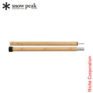 スノーピーク ウッドポール120cm TP-096 テント タープ キャンプ用品 nocu 注目商品