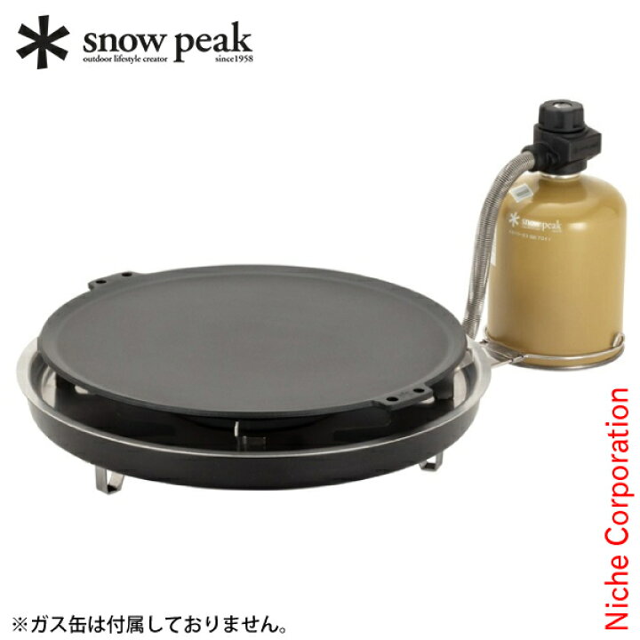 楽天市場】スノーピーク 鉄板焼 エンバーナー GS-430 snowpeak ガス 