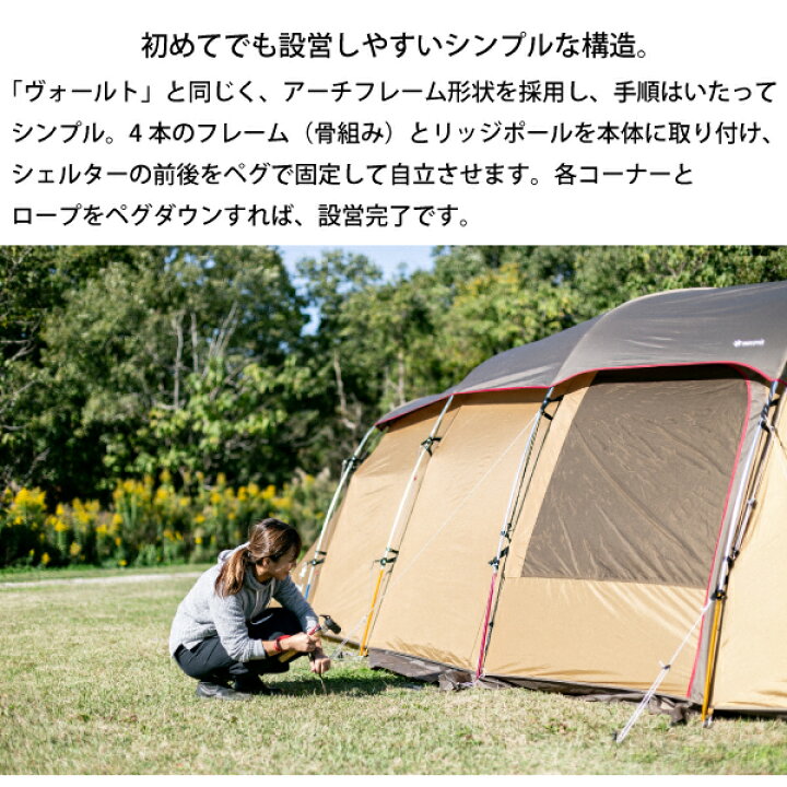楽天市場】スノーピーク テント エントリー2ルームエルフィールド TP  