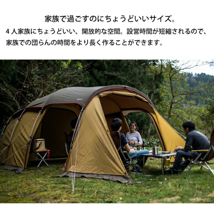snow peak エントリー2ルームエルフィールド＆マットシートセット 