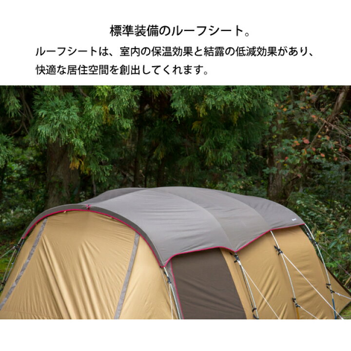 楽天市場】スノーピーク エントリー2ルーム エルフィールド & マット 