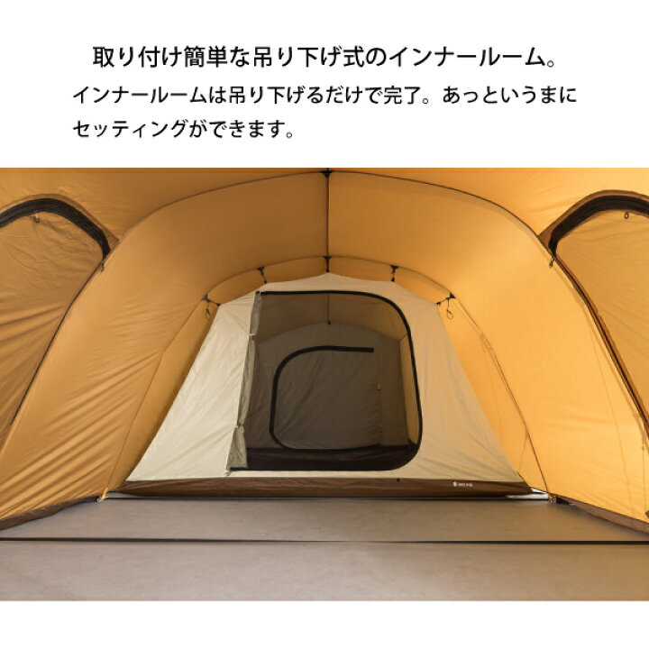 楽天市場】スノーピーク エントリー2ルーム エルフィールド & マット 