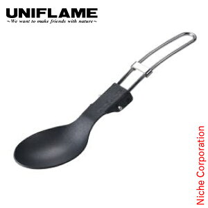 ユニフレーム FDスプーンTi フッ素 667989 UNIFLAME キャンプ用品 アウトドア コンパクト 折りたたみ スプーン 食器 カトラリー フォールディング キャンプ キャンプ用品 キャンプ用食器 テーブル