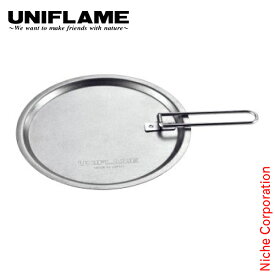 ユニフレーム シェラリッド300 チタン UNIFLAME 668146 リッド 蓋 フタ ふた アウトドア キャンプ シェラカップ用 カラシェラ用 チタニウム シェラ カップ コップ 燕三条