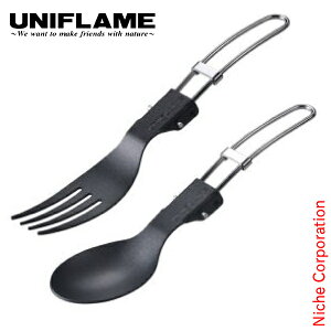 ユニフレーム FDスプーンTi フッ素 & FDフォークTi フッ素セット グリル クッカー テーブルウェア 667989 667989 カトラリー アウトドア キャンプ用品 ソロキャンプ 燕三条