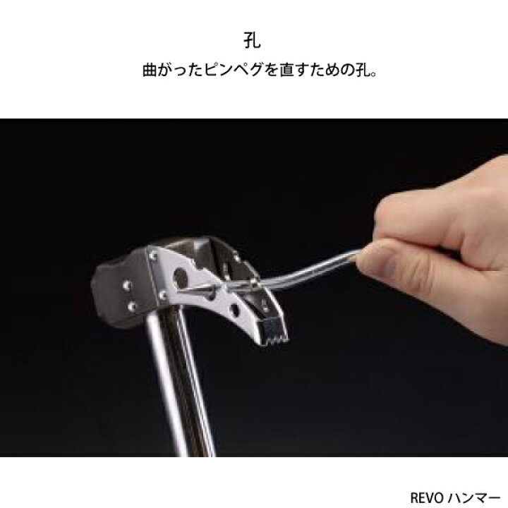 市場 ユニフレーム 各2本組 250 ジュラパワーペグ Revoポール240 180 8本セット Uni0 Nset 24b