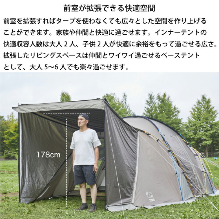 楽天市場】ホールアース EARTH DURA W ROOM SC WE2KDA03-98  