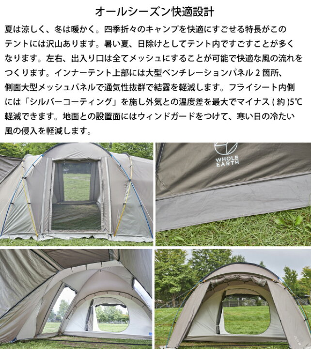 楽天市場】ホールアース EARTH DURA W ROOM SC WE2KDA03-98  
