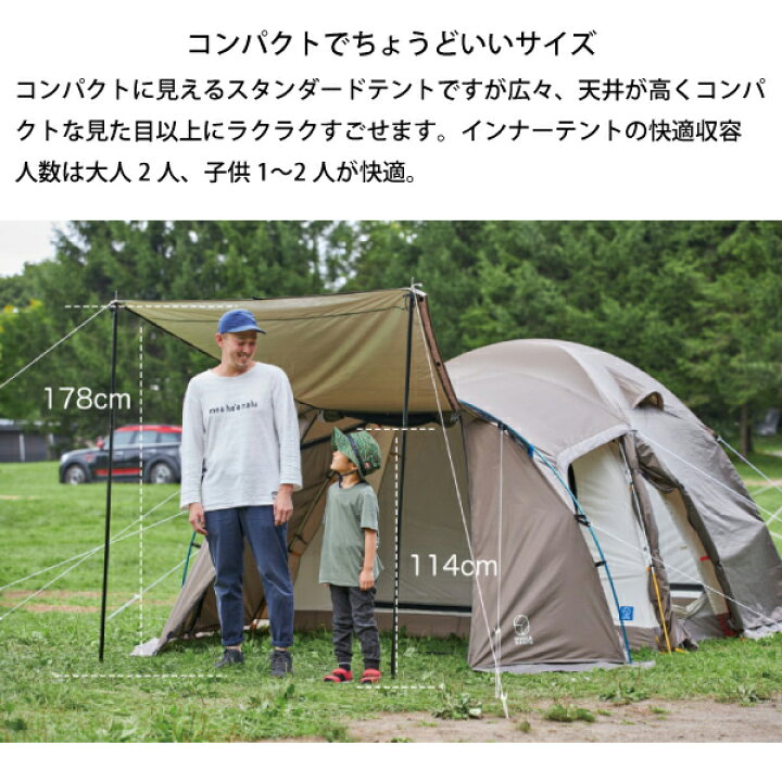 楽天市場】ホールアース EARTH DOME 240SC WE2KDA05-98 防虫ドーム型  