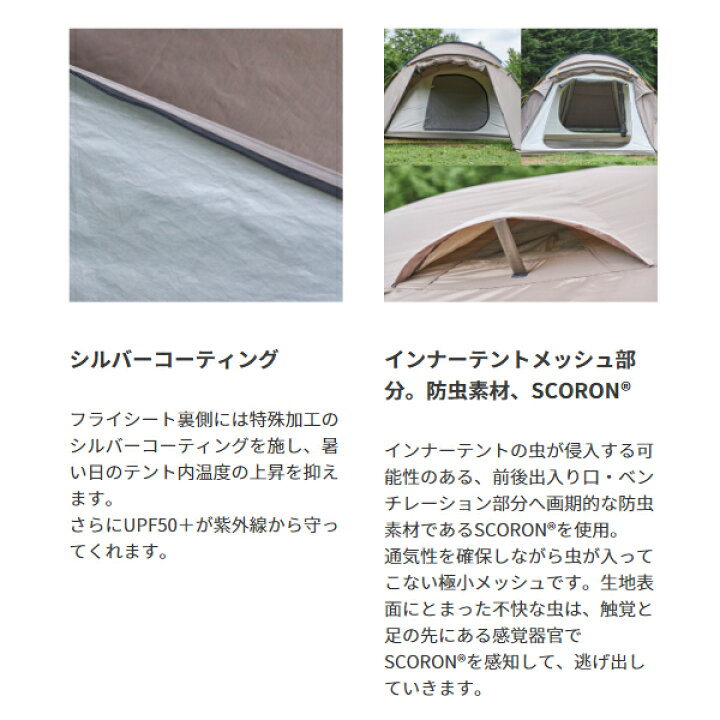 楽天市場】ホールアース EARTH DURA W ROOM SC WE2KDA03-98 