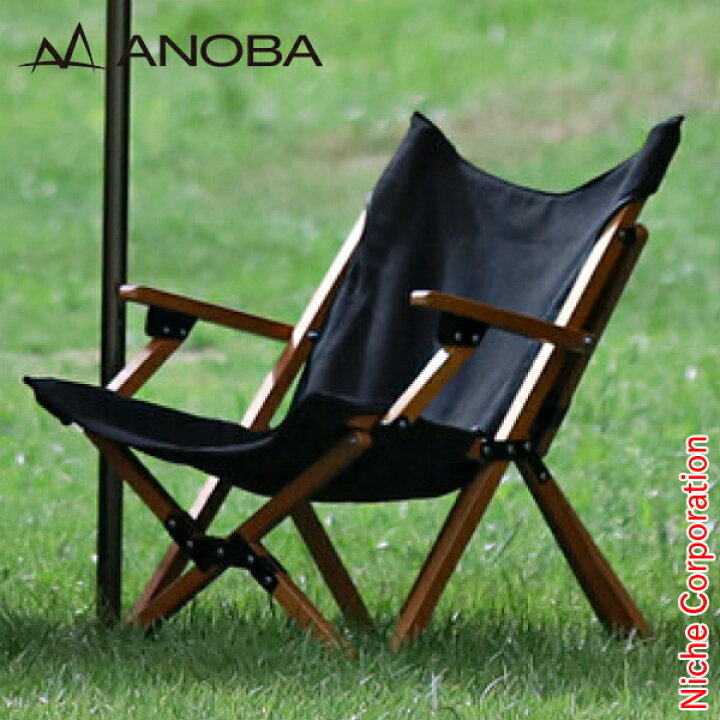 楽天市場】ANOBA(アノバ) 肘掛けつきハイバックチェアロータイプ 