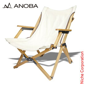 【土日も休まず出荷！】ANOBA(アノバ) ハイバックチェアロータイプ ホワイト AN030 ローチェア キャンプ アウトドア 売り尽くし 在庫処分