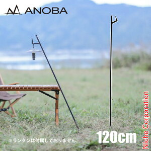 Amo XeCNnK[ 120 ANOBA AN054 nK[ AEghA Lv X^h ^nK[ ^X^h Xe[NnK[ ڏi