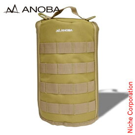 ANOBA(アノバ) オイルランタンダストバッグ コヨーテ AN046 バッグ ランタン 収納 ランタンバッグ キャンプ アウトドア 注目商品