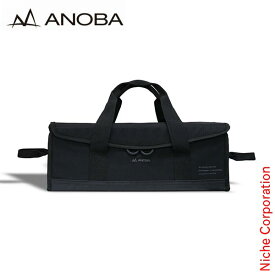 【土日も休まず出荷！】ANOBA ( アノバ ) BLACK EDITION マルチギアボックス S AN033 キャンプ 収納ケース アウトドア 収納バッグ 収納バック