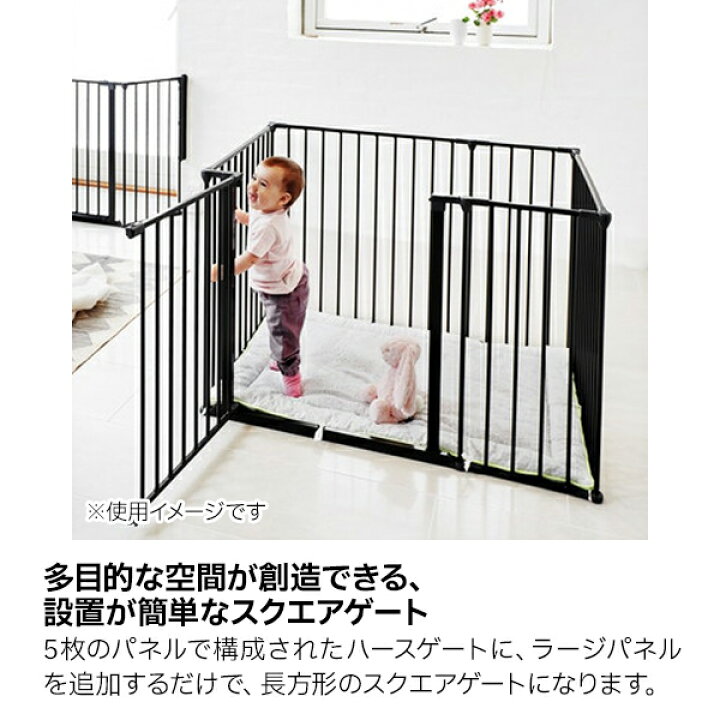 楽天市場】ベビーダン ハースゲート XL スクエアゲートセット ブラック 