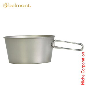 ベルモント チタンシェラカップ深型350フォールドハンドル メモリ付 BM-426 クッカー テーブルウェア 350ml シェラカップ 計量カップ アウトドア キャンプ 燕三条