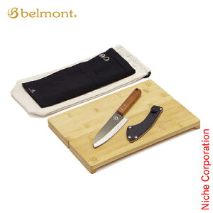 ベルモント 御料理板(ORYOURIBAN) まな板&包丁セット BM-420 アウトドア カッティングボード キャンプ