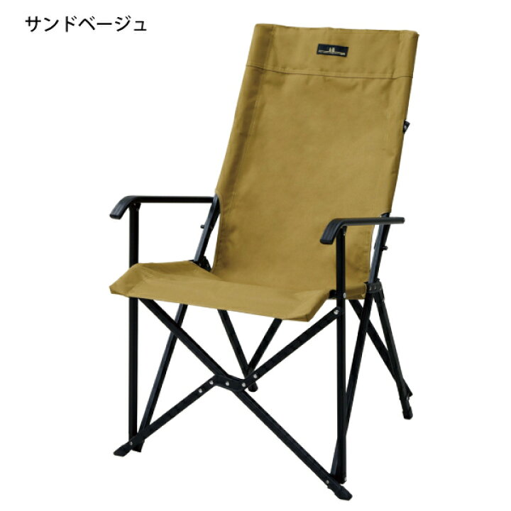 楽天市場】オガワ チェア ハイバックチェア II 1910 ogawa 椅子 