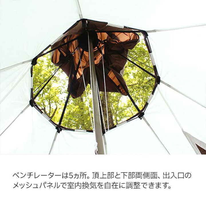 楽天市場】オガワ ogawa ピルツ15 T/C 2790 テント アウトドア ワン 